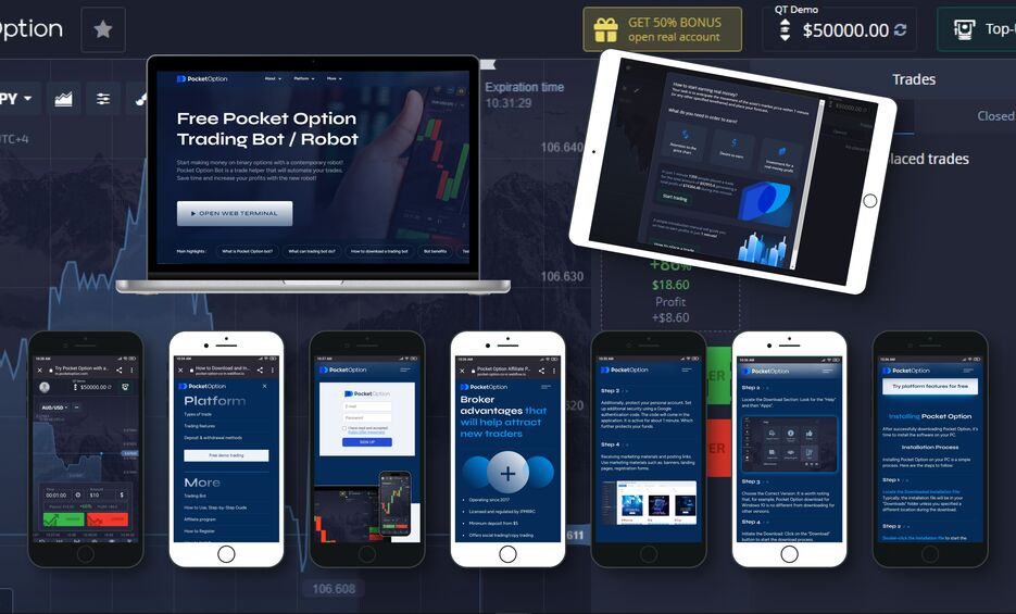 Лучшие стратегии торговли на Pocket Option