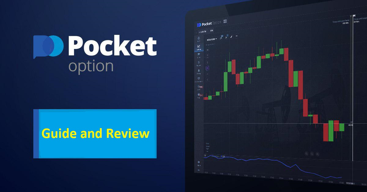 Maximizing Your Trading Potential with Pocket Option